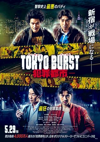 B6yg2GCCTT64840's tweet photo. #LASON UNITED CINEAS
#アクション
何故、この俳優さんたちを使ったのか観て納得します。
では、楽しみます😆👍 https://t.co/oEqVU7xFlh