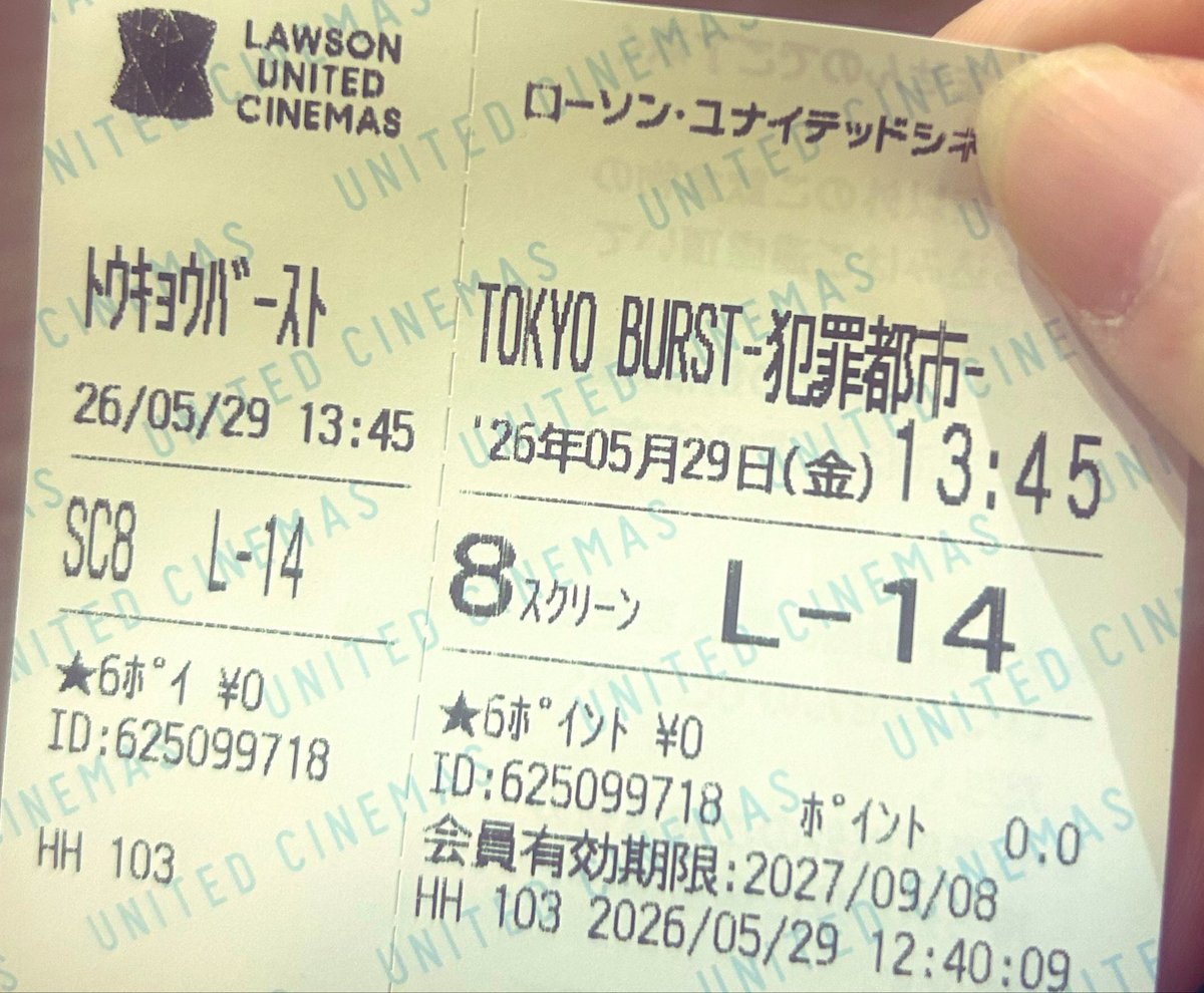 B6yg2GCCTT64840's tweet photo. #LASON UNITED CINEAS
#アクション
何故、この俳優さんたちを使ったのか観て納得します。
では、楽しみます😆👍 https://t.co/oEqVU7xFlh