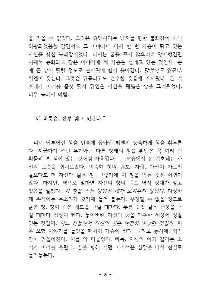 BAC_NIMM's tweet photo. https://t.co/Lo0egFNt1d