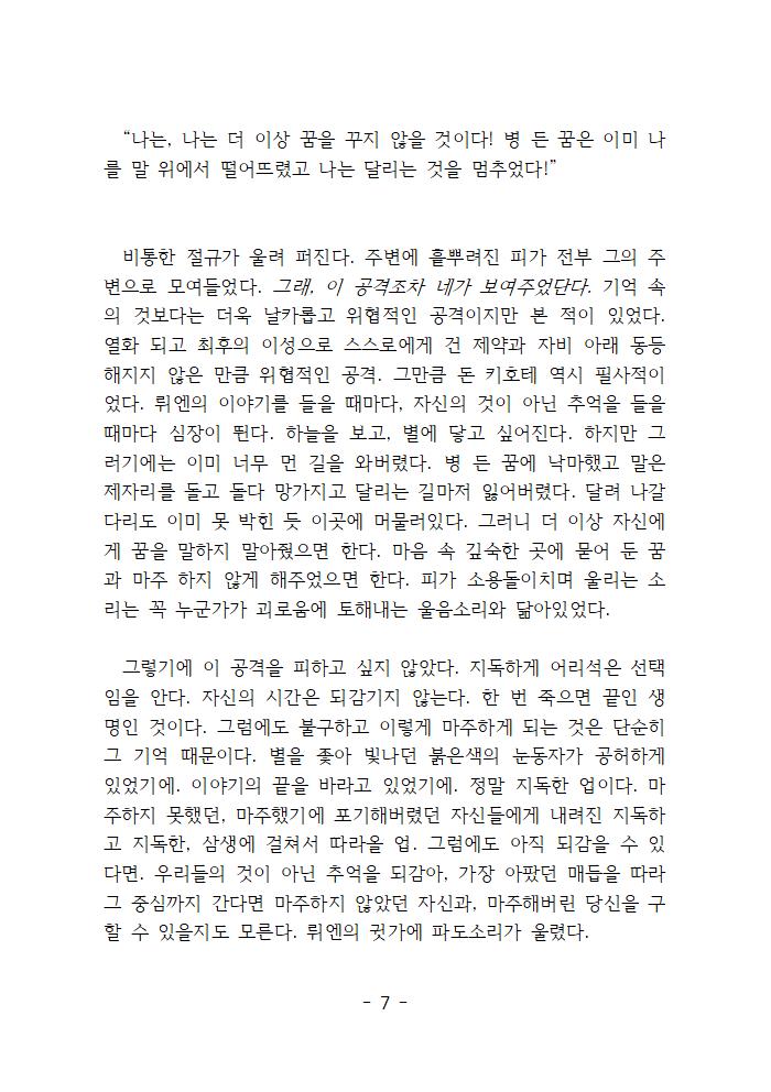 BAC_NIMM's tweet photo. https://t.co/Lo0egFNt1d