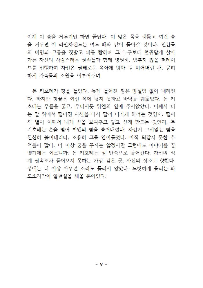 BAC_NIMM's tweet photo. https://t.co/JFE7yAWeCB
