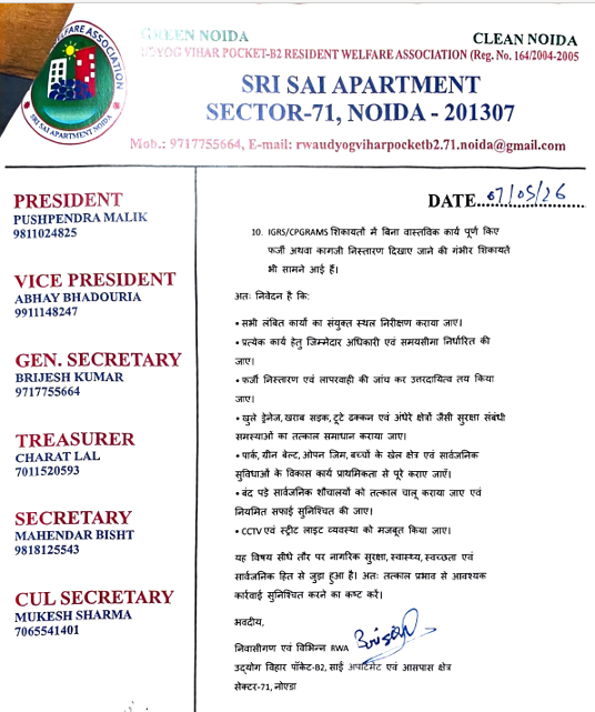 RWA71NOIDA's tweet photo. @PankajSinghBJP @BJP4UP @mppchaudhary @myogiadityanath @narendramodi @NitinNabin @UPGovt @PankajSinghBJP @noida_authority @dm_ghaziabad @Noidatraffic @noidapolice @CeoNoida 🙏 @TheJagrukSamaj @BrejeshG7 @noidaclubup16 @BTalknews @GVSGBN2020 https://t.co/gaxfaUTdKd