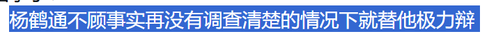 peterchen182001's tweet photo. @1NO0F20S05zEM51 错别字 https://t.co/Qm1ft71Z3Q