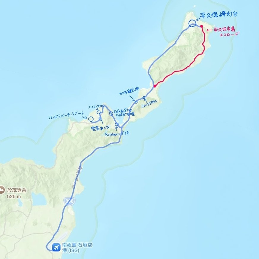 ドライブルートこうかな…？