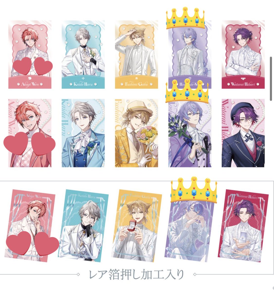 rb_1520's tweet photo. 【交換 仮約束 買取】にじさんじLuminous Marriage ランダムフォト風カード チェキ

求 👑の方
譲 その他の方　💕の方確認中

こちら当方OSにてチェキ20~購入予定です。
検索からでもお気軽にお声掛けください。 https://t.co/kDgepn4bIm