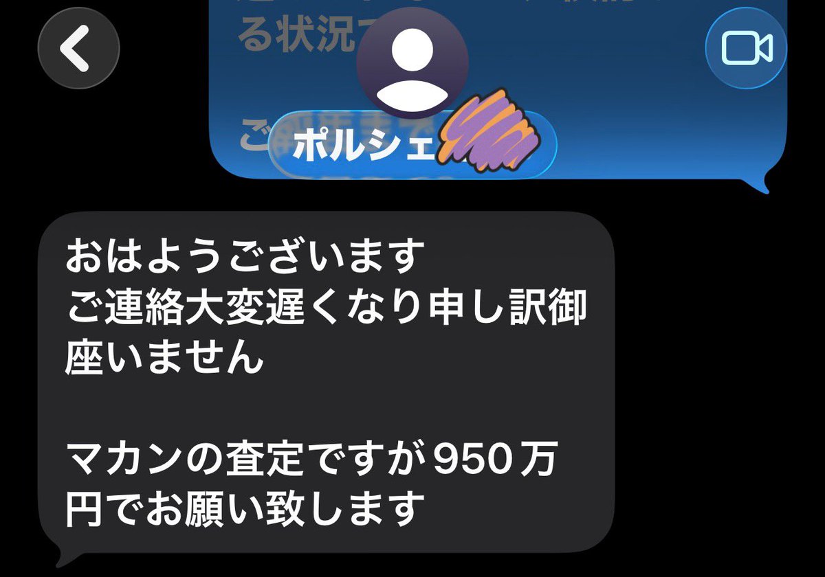 v0w0vv0w0v's tweet photo. ハッピーセットのオモチャがついてこない事を知って、
いそいでポルシェにマカン ev turbo売ります😭ってお願いした。

半年で

1870万→950万で地獄😇

全力で涙しか出てこない。 https://t.co/WIMcrPEzrY