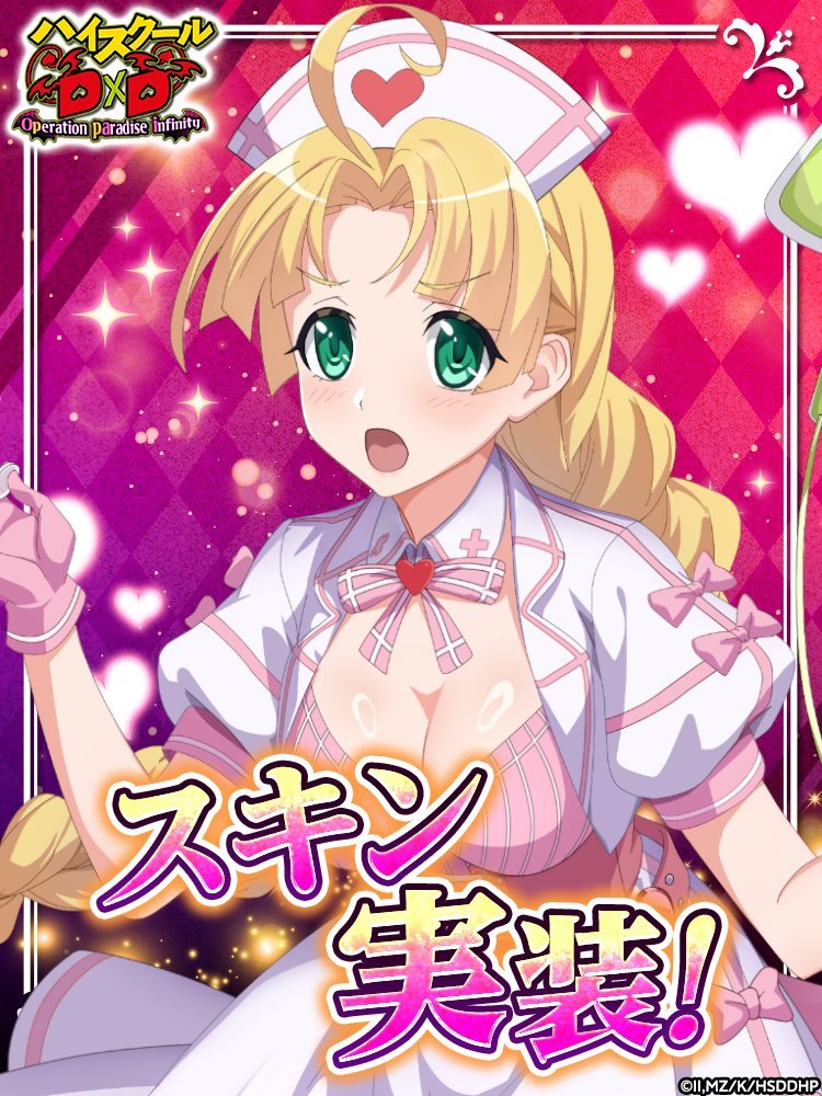 Eula_N30's tweet photo. It's #AsiaAgento #HighSchoolDxD https://t.co/w8wLU8vt8b