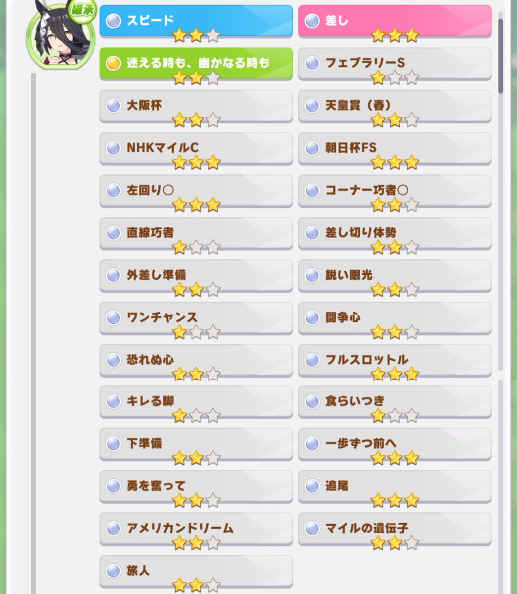 ろっくん tweet media