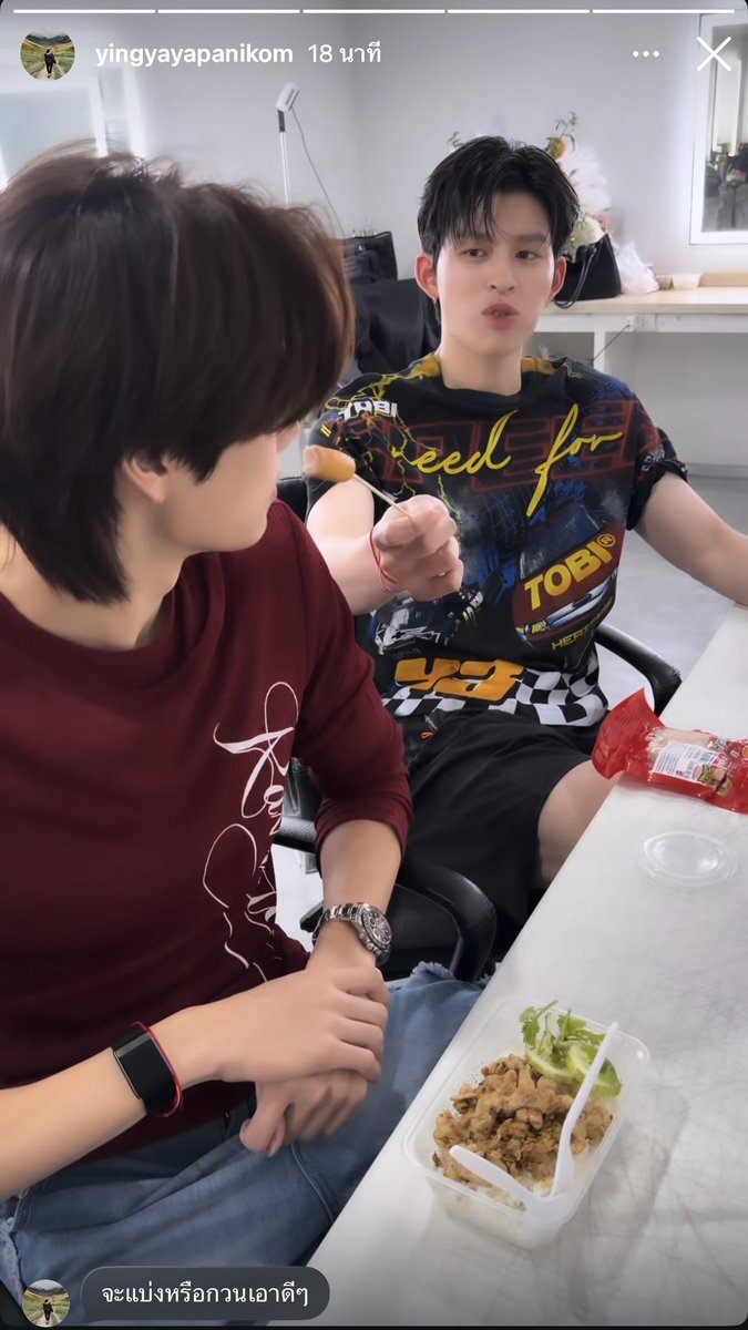 twixtpp's tweet photo. ‘จะแบ่งหรือกวนเอาดีๆ’

ขอตอบว่า จะจีบค่ะ 

#ปอนด์ภูวินทร์ https://t.co/YVtSuwRxou