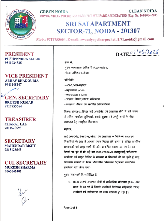 RWA71NOIDA's tweet photo. @PankajSinghBJP @BJP4UP @mppchaudhary @myogiadityanath @narendramodi @NitinNabin @UPGovt @PankajSinghBJP @noida_authority @dm_ghaziabad @Noidatraffic @noidapolice @CeoNoida 🙏 @TheJagrukSamaj @BrejeshG7 @noidaclubup16 @BTalknews @GVSGBN2020 https://t.co/gaxfaUTdKd