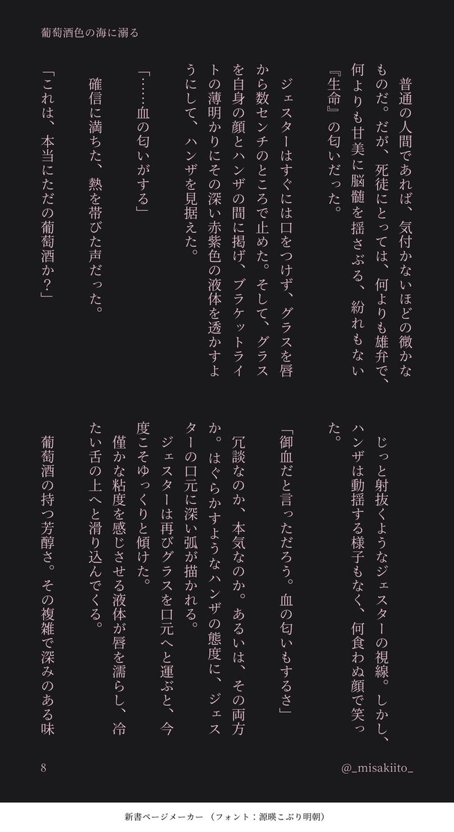 _misakiito_'s tweet photo. (8/9) https://t.co/UkhqtQhOfr