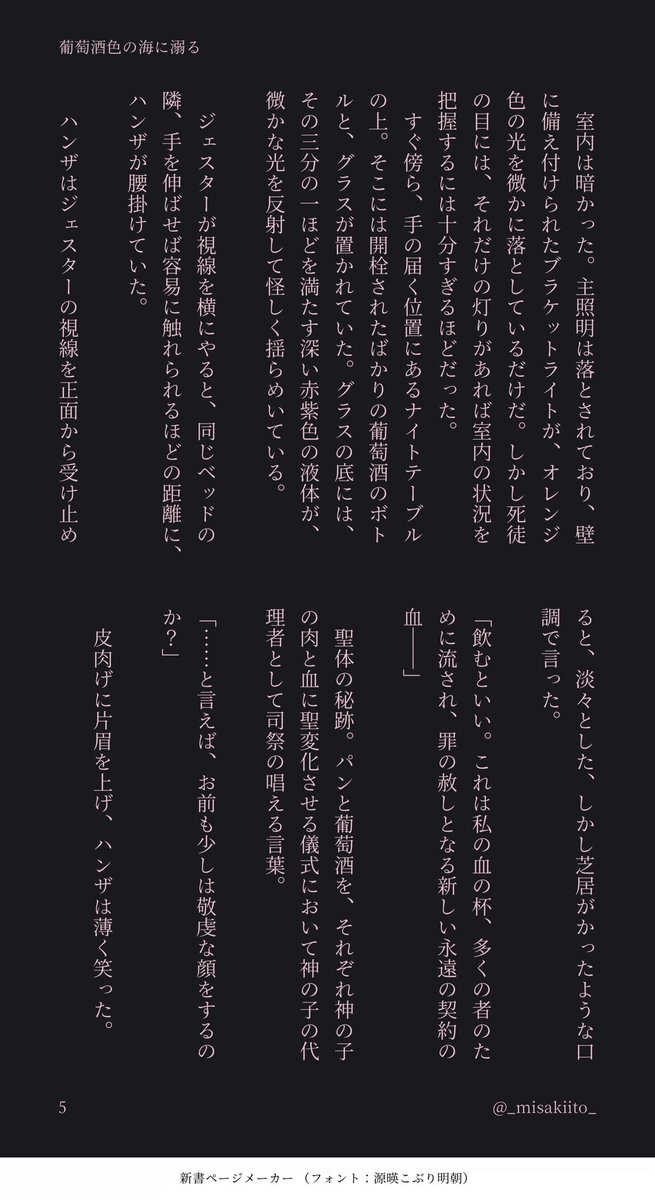 _misakiito_'s tweet photo. (8/9) https://t.co/UkhqtQhOfr