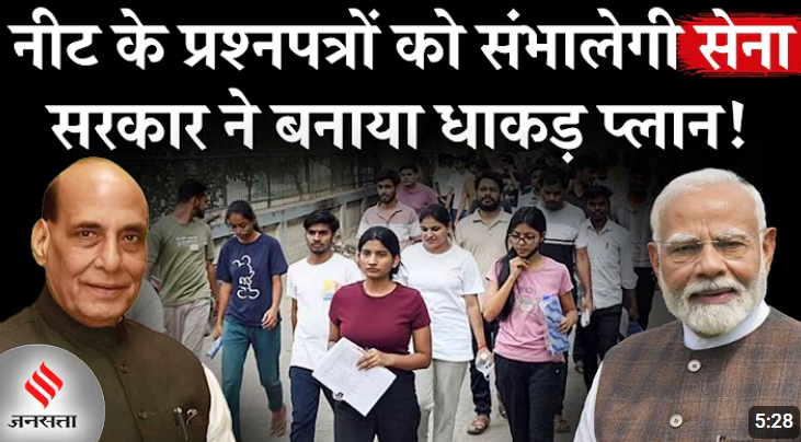Saurabh tweet media