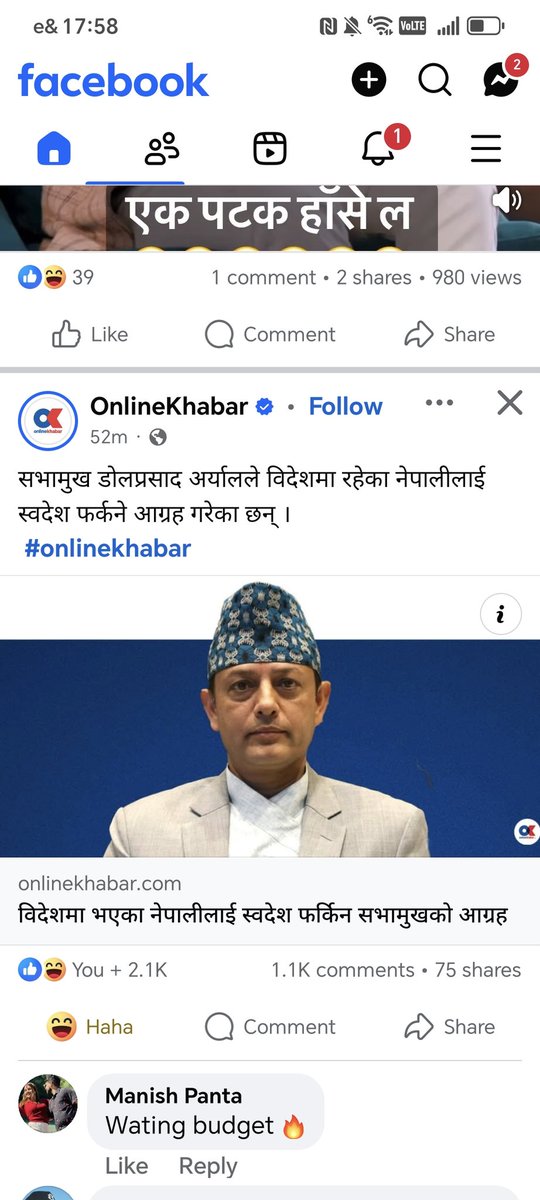 Hello_Haris's tweet photo. @premkumar73573 @hark_sampang सबैभन्दा बुद्धिमान... जो त्यही रेमिटेन्सबाट तलब खान्छन् 🔔😂😂😂 https://t.co/rIkmHGj81Q