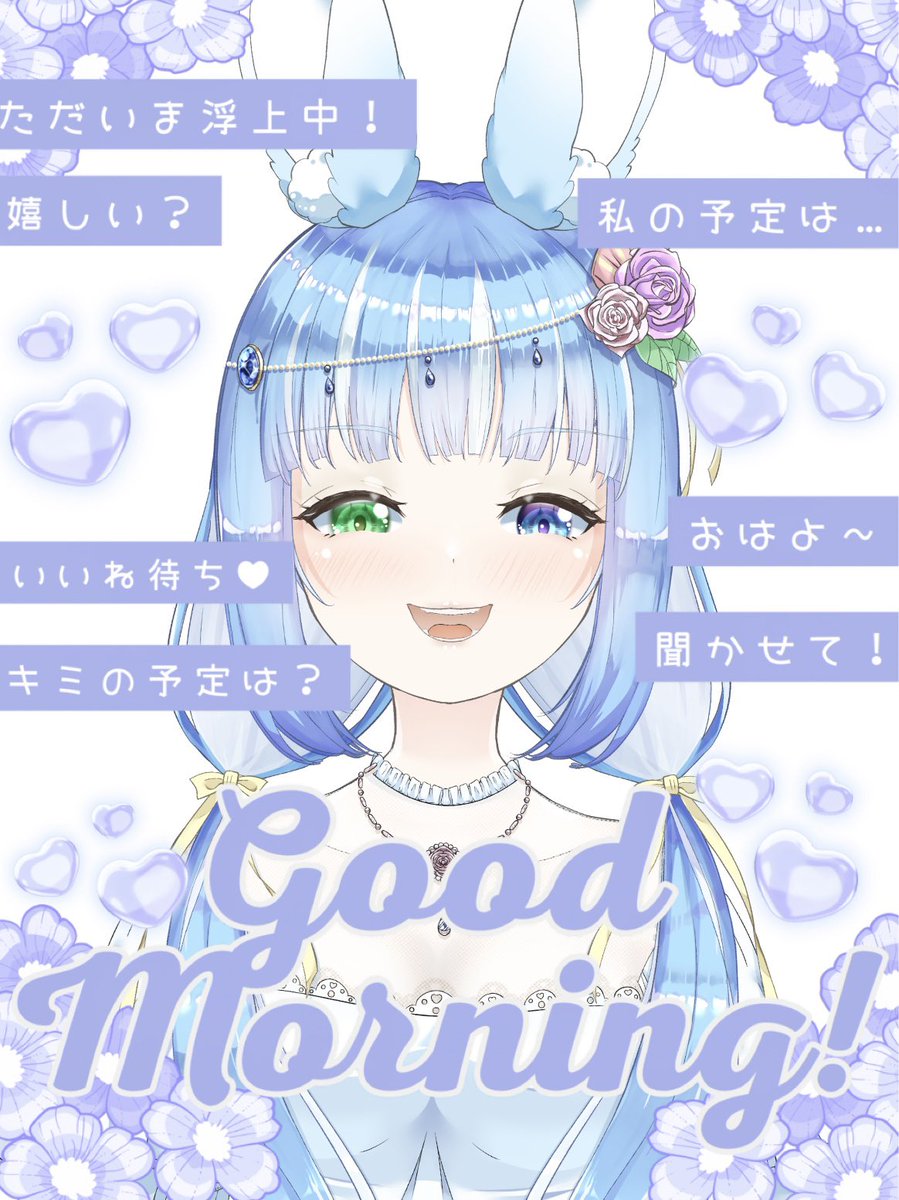 花♪（プロフィール確認お願い致します。） おはしず☀️ Hello everyone Ი𐑼♡ あっという間に5月も終わっちゃい