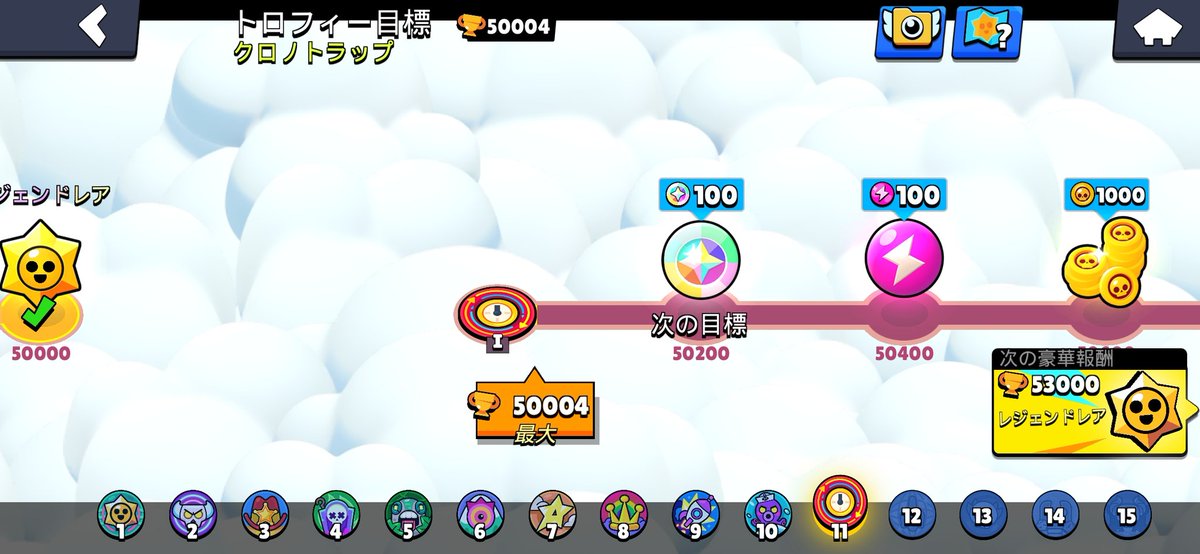 zoemon_jp's tweet photo. ブロスタ、5万トロフィー突破しました！🏆✨ https://t.co/iqlkc0rnwF