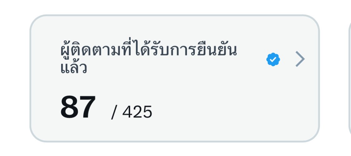 มนุษย์เป็ด ·͜· tweet media