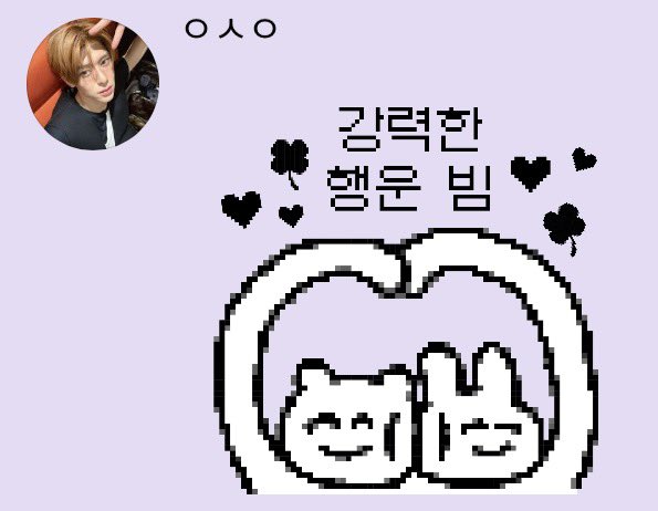 sionbbl's tweet photo. 260526 20:00 KST 
🌷💬 

“seeing you like (the setlog) makes me feel even happier too”
“hehehe”
“but at this rate, isn’t KIA seriously gonna win the championship?”
(sticker) 
“let’s only be happy, my love~~~”
“starting today”
“just like yanghaem does”
“i’m gonna” 
“wear sunscreen”
“sleep well pwincess” (cute tone)
(stickers)
