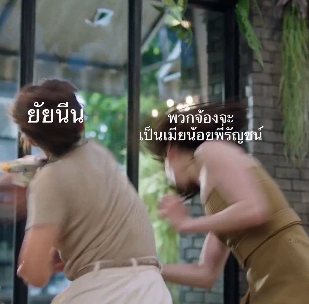 น้องออมเป็นอินโทรเวิด (พชรฐากูร) tweet media