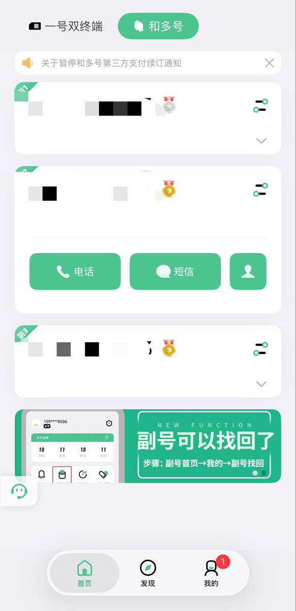 一 tweet media