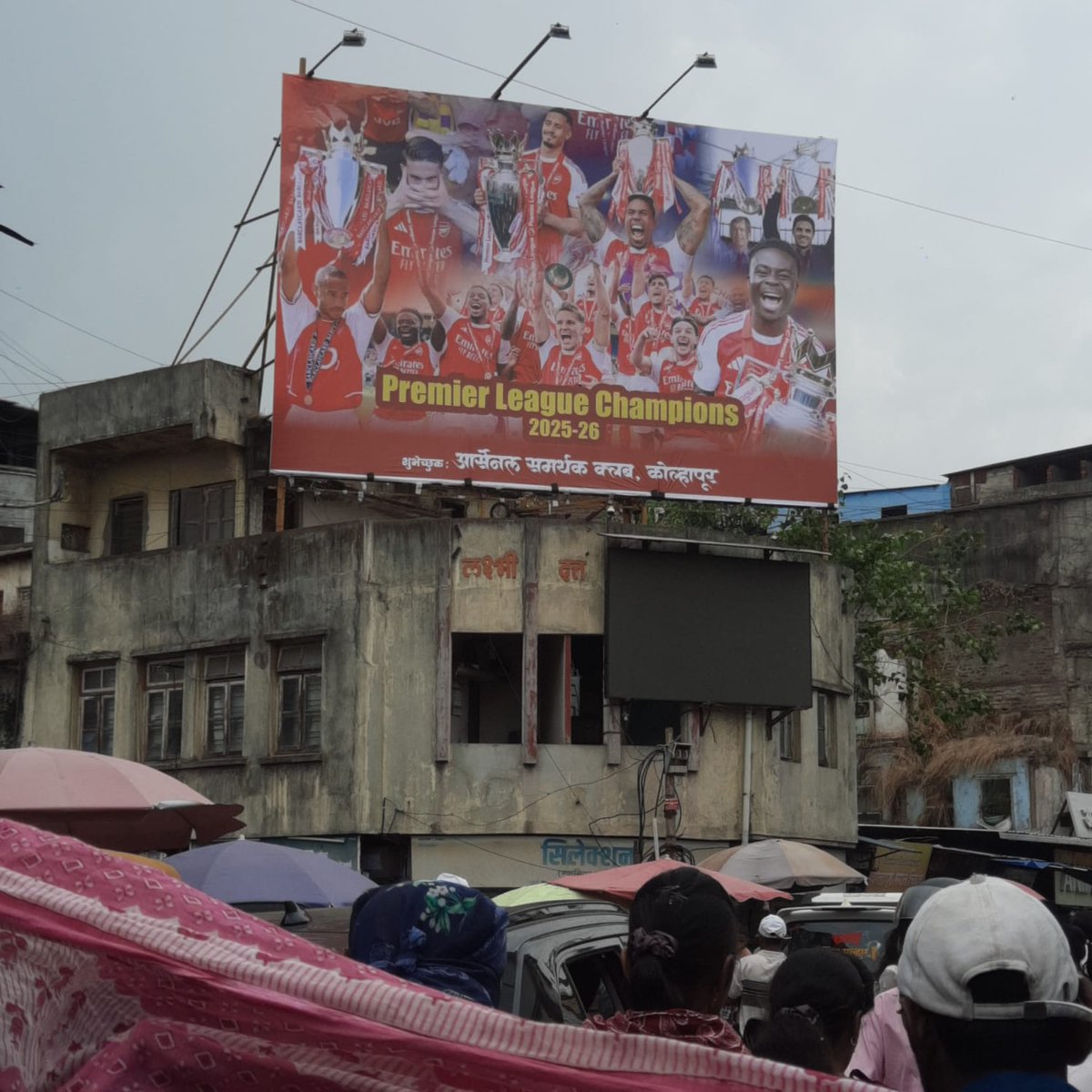 Basumati Busquests tweet media