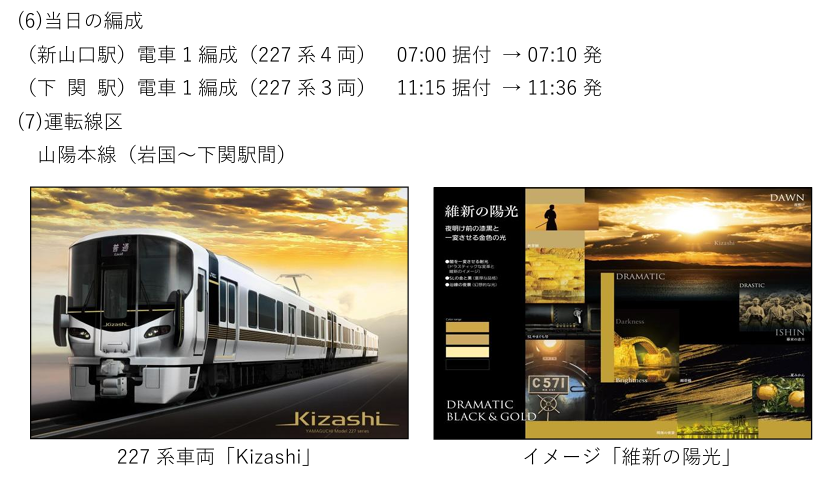 ロボト@列車大募集！✳︎プロフ必読✳︎ 列車 内藤 正太郎 (@A4444b44) / Posts / X