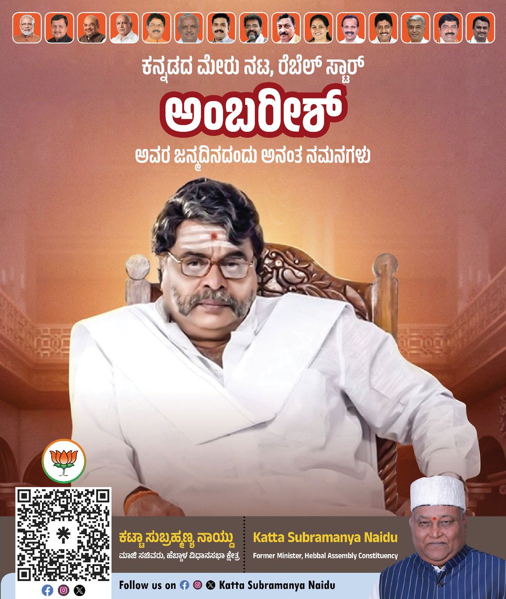Katta Subramanya Naidu tweet media