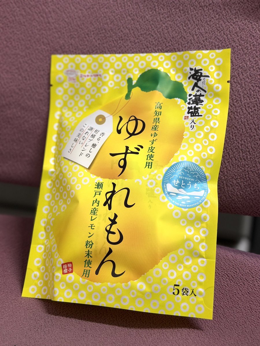 ゆゆざえもん ゆずれもんの香りで爽やかに🌬️🫧 ビタミンC摂取で元気に🍋 ジメジメ