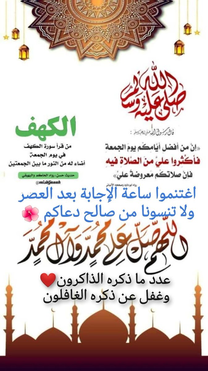 abdullah7kh's tweet photo. https://t.co/ahrzzmf6k3
