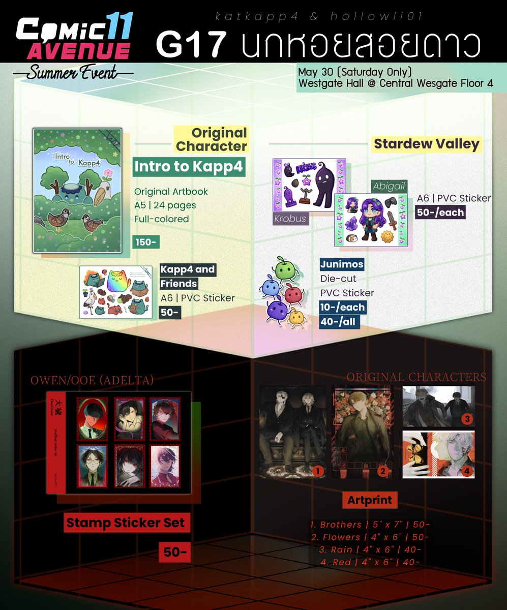 hollowli01's tweet photo. ใบเมนู #ComicAvenue11 ของบูธเรา G17 ค่า ไปกับ @katkapp4_22

● SAT only (May 30)
● Central Westgate Fl.4 10.00-17.00 น.

ลงบูธครั้งแรก ฝากตัวด้วยค่า แวะมาเยี่ยมชม หยิบจับ ทักทายได้หมดเลย เจอกันนะคะ🫶💖

#CA11 #CA11_SAT #CAsummer https://t.co/z28LlufI7k