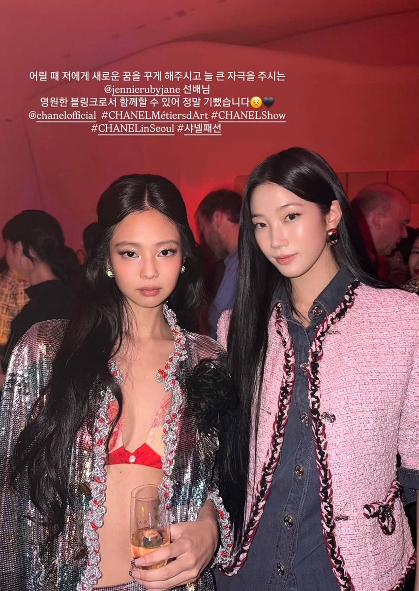 ivredeJen's tweet photo. RT @NEWSJENNlE: 📸 260529 #JENNIE and LE SSERAFIM’s Kazuha at the CHANEL Métiers D’art 2026 show after-party https://t.co/y7WaoJ6AeK