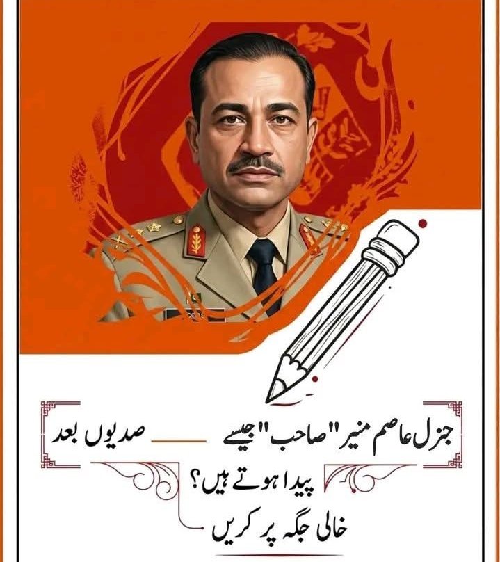 تیکھاسچ tweet media
