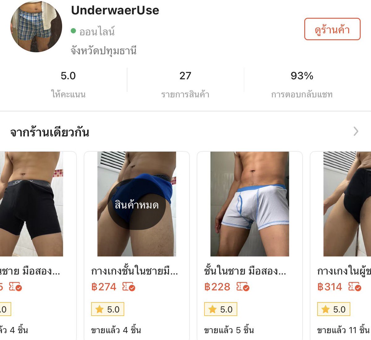 Mickeyslip97's tweet photo. พ่อค้าร้านนี้ทำถึงมาก ถ่ายเองลงเองทุกชิ้น จะเสร็จ555

พิกัด: https://t.co/ah3CTMrhZo https://t.co/K7v8S3Gcb3