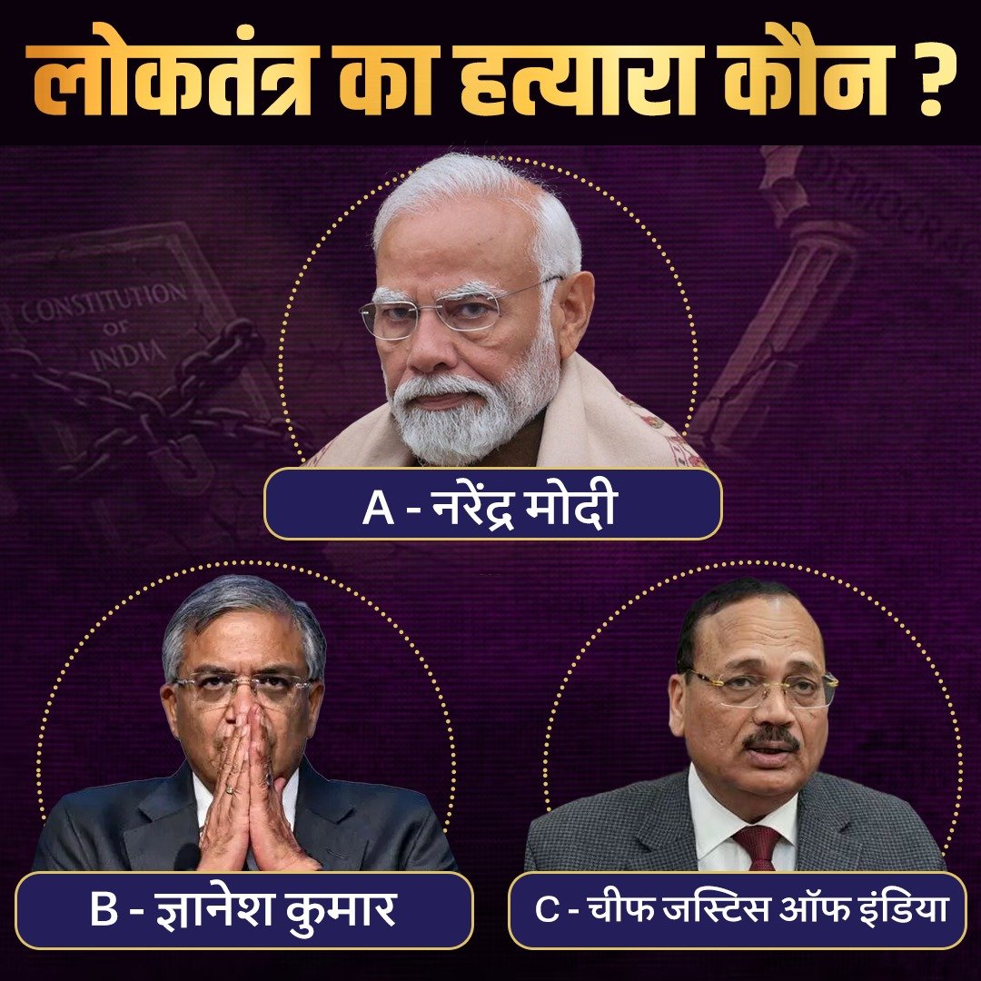 Siyasat Samvad tweet media