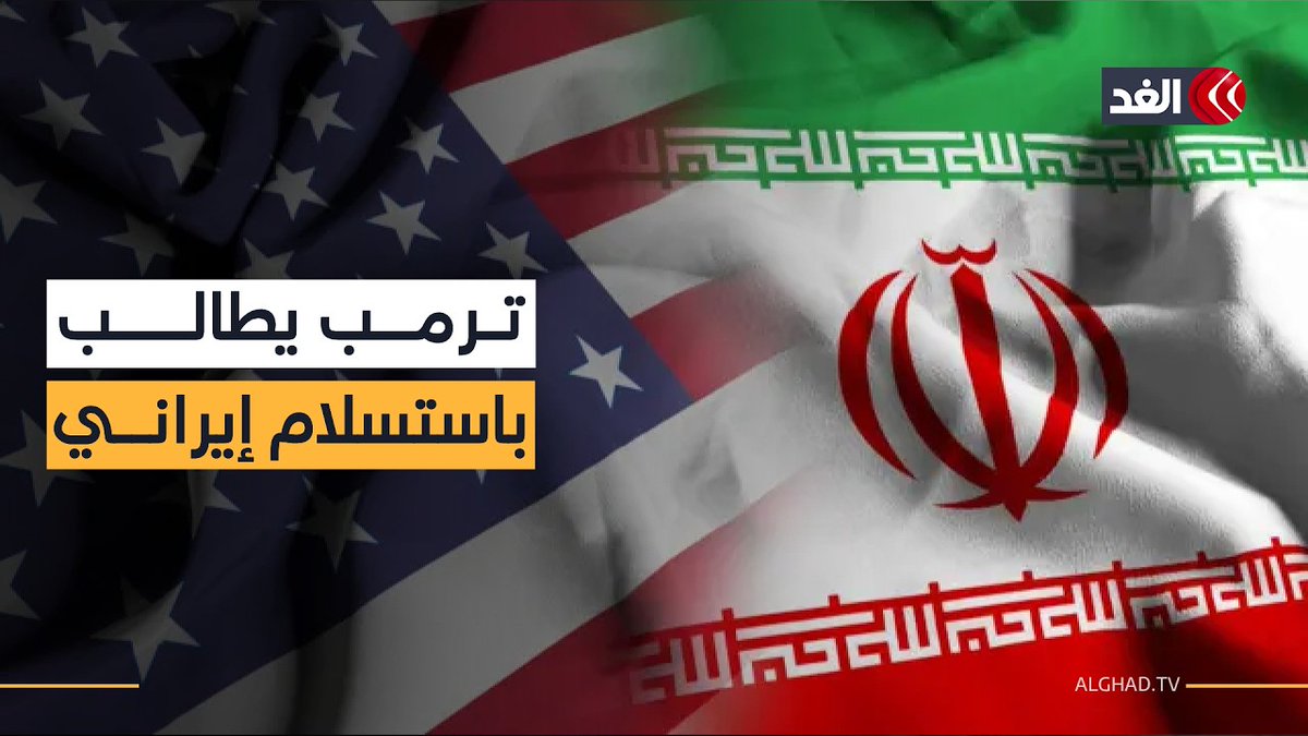 اتفاق مرتقب ونتنياهو يضغط.. كيف وظفت إيران «مضيق هرمز» لتعطيل المخطط الأمريكي الإسرائيلي؟ 