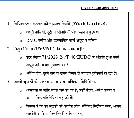 RWA71NOIDA's tweet photo. @PankajSinghBJP @BJP4UP @mppchaudhary @myogiadityanath @narendramodi @NitinNabin @UPGovt @PankajSinghBJP 🙏 A detailed representation was submitted on 12 July 2025 on behalf of the entire sector. However, despite the passage of considerable time and repeated reminders, no concrete action or resolution has been communicated,  @TheJagrukSamaj @BrejeshG7 https://t.co/bPKdaDz6kx