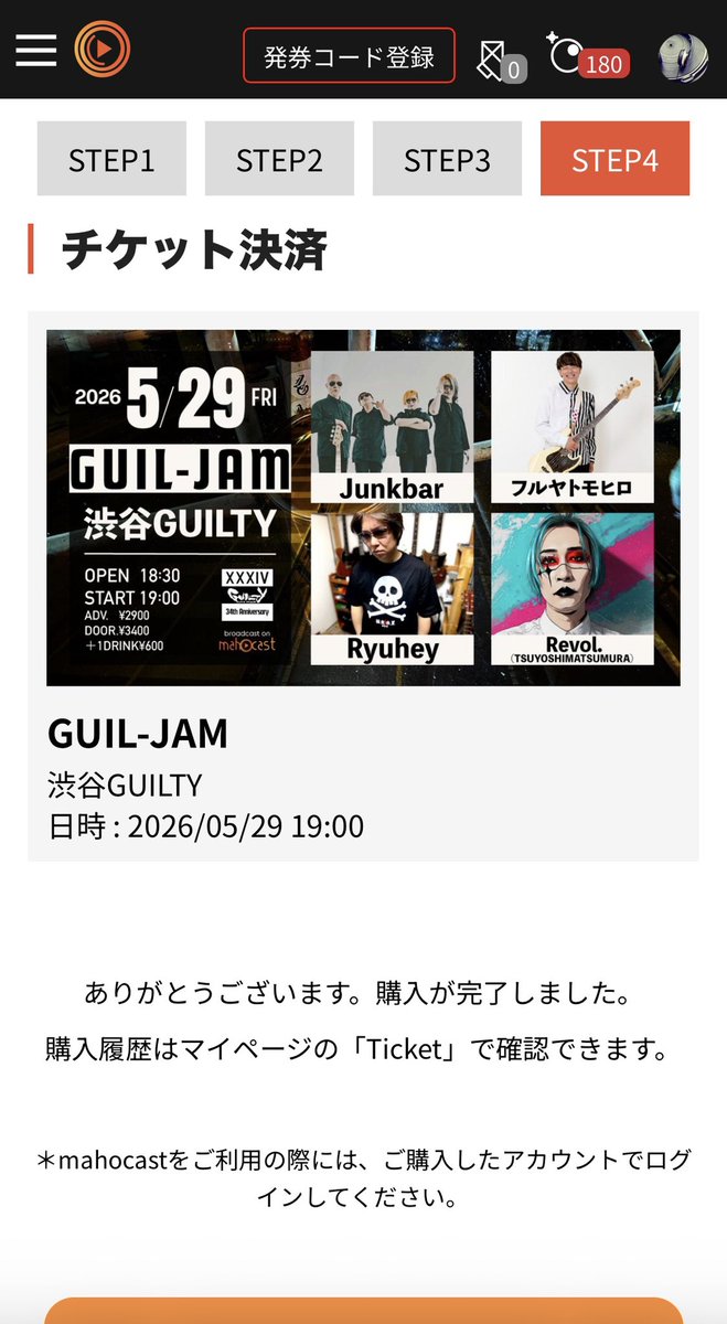 rmrmrom's tweet photo. 準備オッケ✨💃🕺
今回こそストーンを投げてみたい🥹

#Ryuhey

#渋谷Guilty
@LiveStageGUILTY https://t.co/xnODGwkVTn