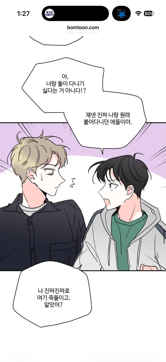 평강 tweet media