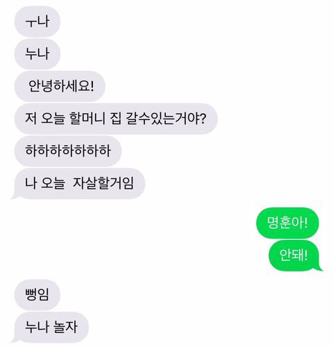 평강 tweet media