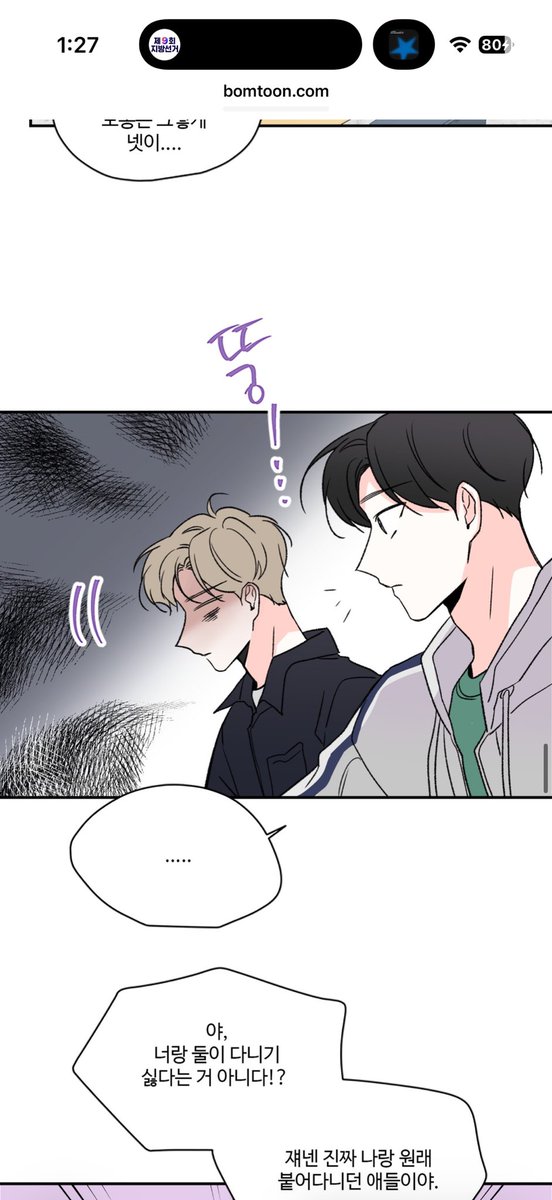평강 tweet media