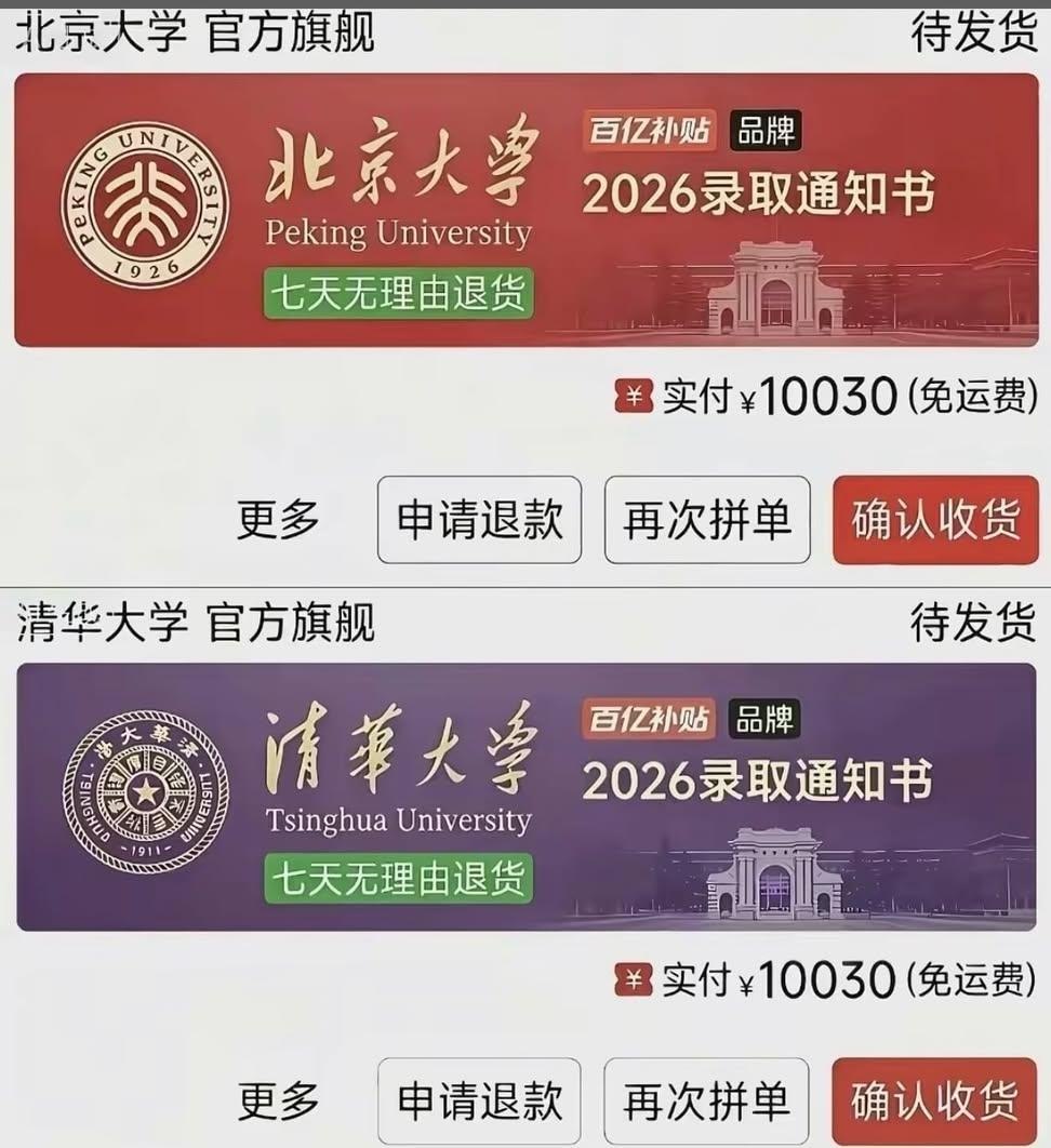 琵琶牧々 tweet media