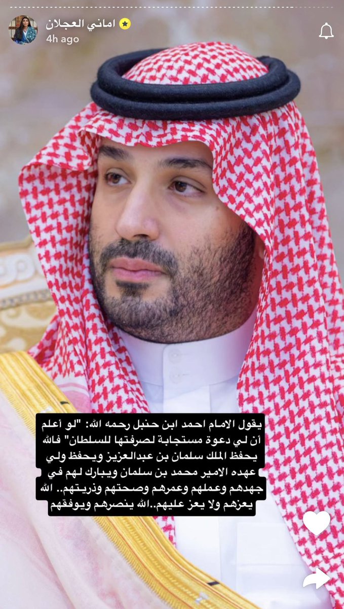 Amani A. Alajlan tweet media