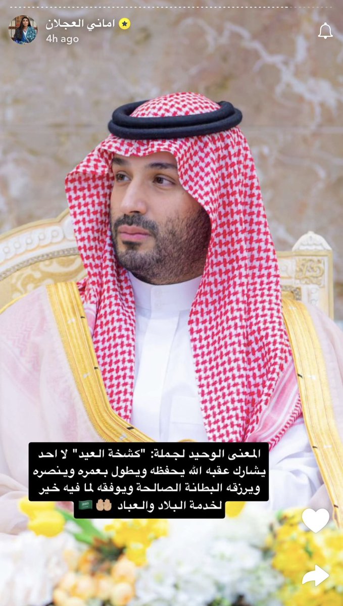 Amani A. Alajlan tweet media