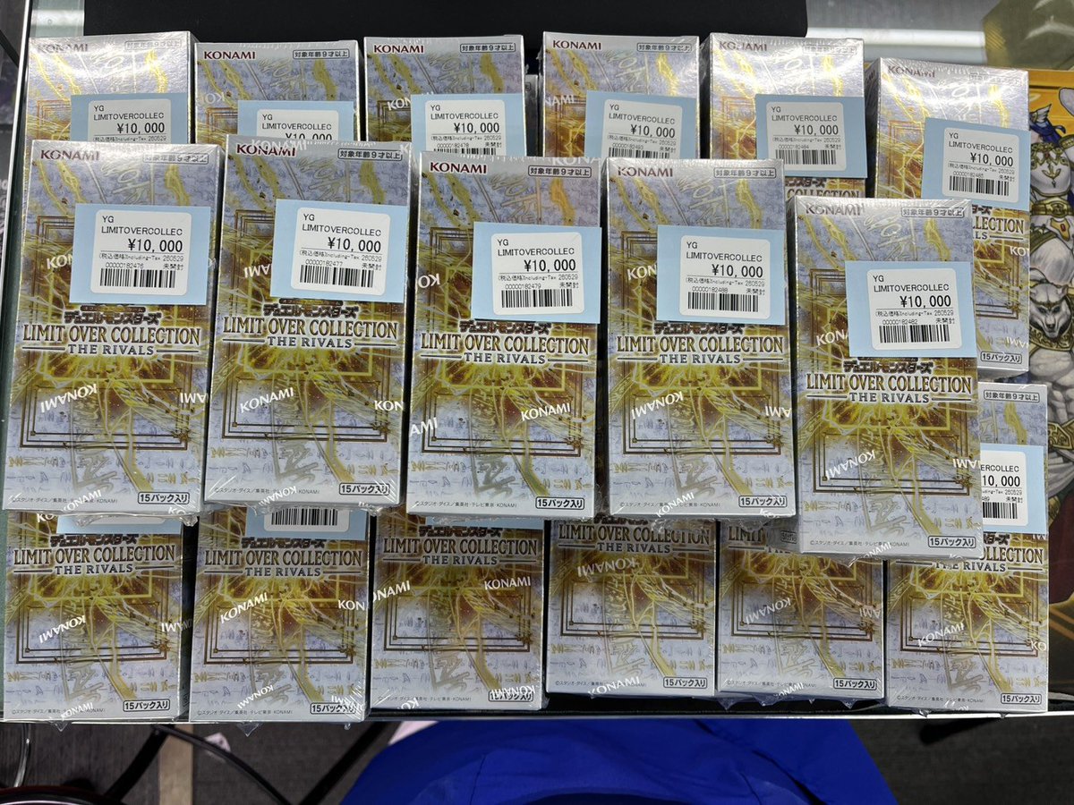 遊戯王販売情報 リミットオーバーコレクションライバルズ お買取致し 