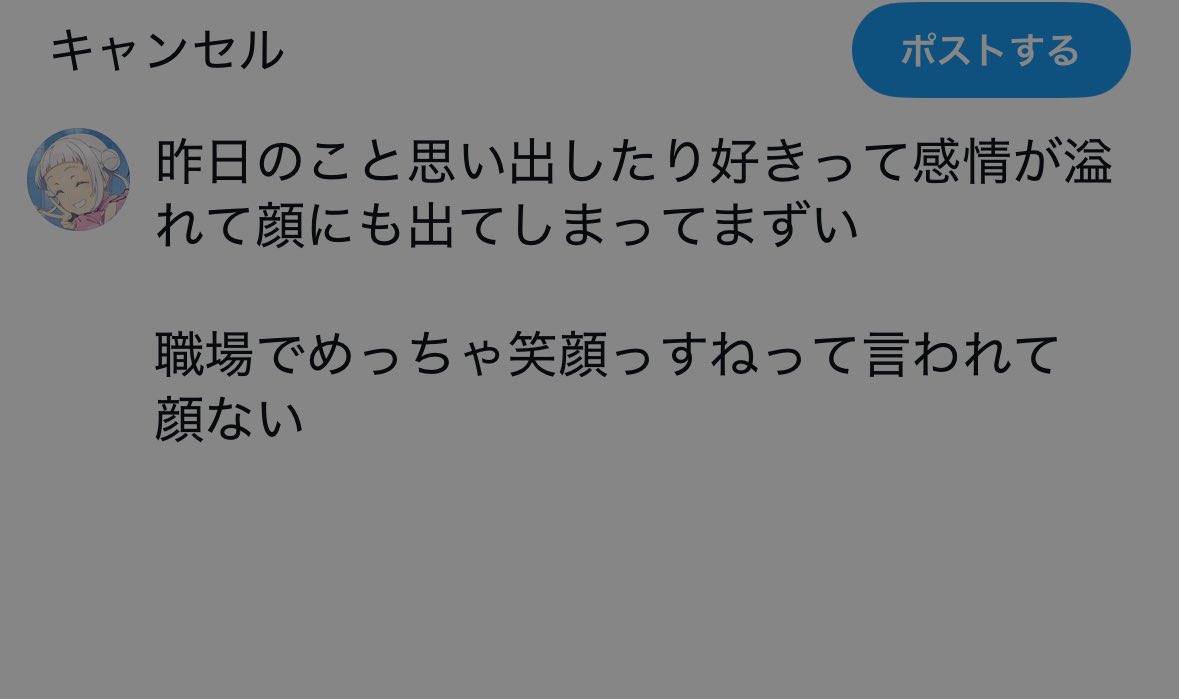 いっちゃん🩵🤍🪷 (@icchan_y69c) on X