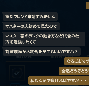 suiso_lol's tweet photo. メイヘムしてたらフレンド申請来たんだけど、光のLOL過ぎてびっくりしたｗ https://t.co/XdgSJT4z2M