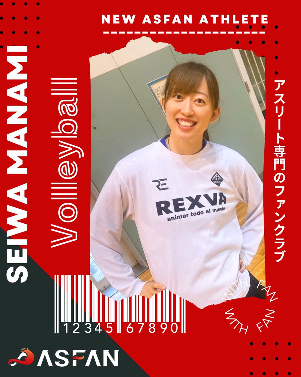 ASFAN_sports's tweet photo. 【 登録選手紹介 】 清和真奈美選手
■生年月日：1998年3月16日
■出身地：宮城県
■競技：ビーチバレー

宮城県出身の清和選手は小学2年生の頃にお姉様の影響でバレーボールを始め、宮城県立利府高等学校、東北学院大学へと進学し競技力を高めてきました。

その後、Vリーグのリガーレ仙台に所属し5年間プレーされます。アウトサイドヒッターとして活躍した後、リベロへ転向し、最後のシーズンでは安定したレシーブと粘り強い守備が評価されベストリベロ賞を受賞しました。首位チームとの連戦では、チーム一丸となって戦い抜いた経験が今でも強く心に残っています。現在はVリーグを離れ、新たにビーチバレーという舞台へ挑戦をスタートさせています。

そんな清和選手のビーチバレー、プライベートなどに関するリアルな部分をアスファンでは発信していきます。また、選手からメッセージやリアクションが来ることもあります！ 清和選手を応援して、スポーツの感動を味わいませんか？たくさんのご登録お待ちしております！

＊登録はこちらから
https://t.co/Hfc0YdSzTI

＊インスタはこちらから
https://t.co/Xvy8aP19sP

#清和真奈美 #バレーボール #ビーチバレー #アスファン #アスリートファンクラブ