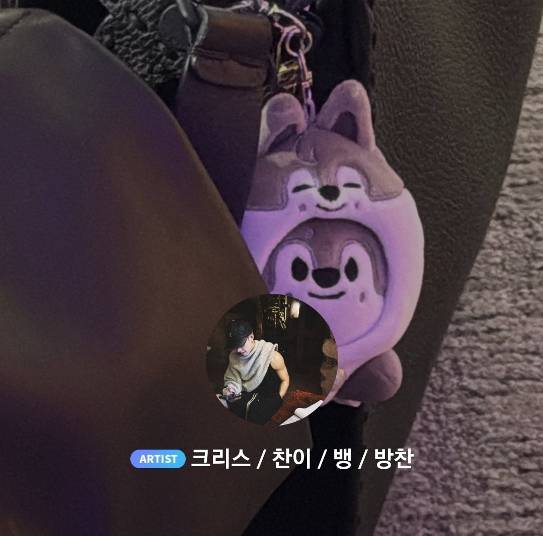 A✨️ is seeing skz tweet media