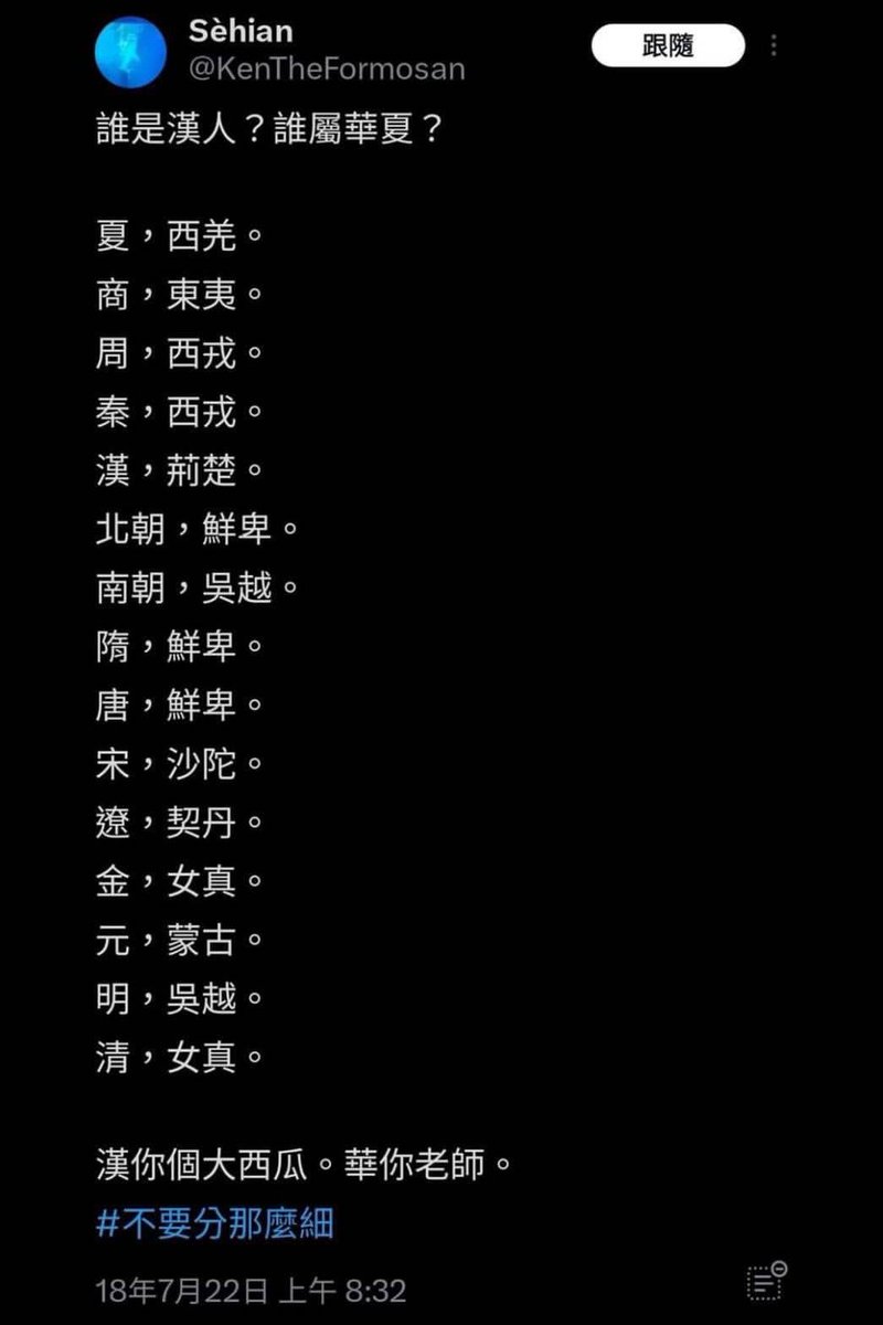 夜行貓頭鷹 tweet media