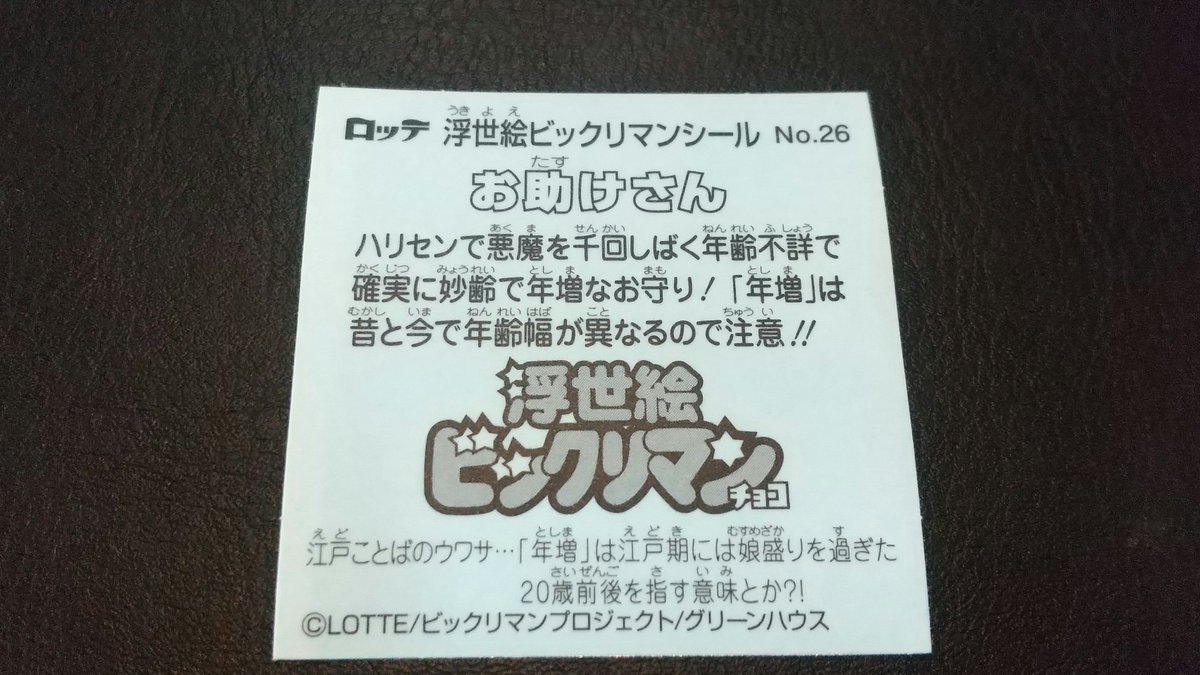 ニュートラルソフトウェア@Foo Is Missing tweet media